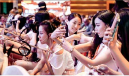 都是网红的那个节目