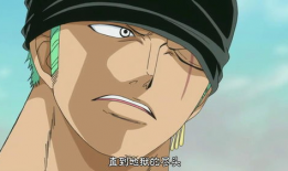 索隆个人资料,草帽海贼团剑士索隆的冒险之旅