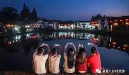 八卦阿里郎江南,江南风情八卦录