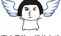 吴亦凡斗图表情包,潮流风向标，趣味横生的网络文化现象