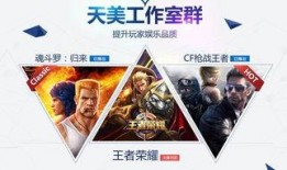 天美工作室图片,探索创意与技术的完美融合