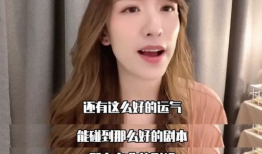 网红演员学姐,演艺圈的新星崛起之路