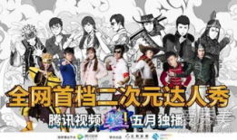 二次元背景音乐,二次元音乐背后的奇幻世界