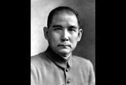 孙中山的资料介绍,革命先驱与民主先行者