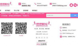 中文娱乐导航,揭秘热门中文娱乐导航网站