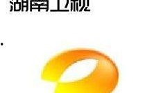 湖南娱乐频道投诉