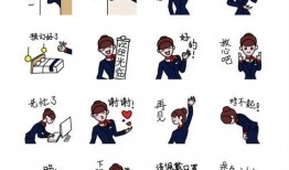 速8婴儿表情包,萌化你的日常，笑出声来