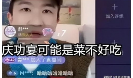 娱乐圈吃瓜冰雨直播在线观看