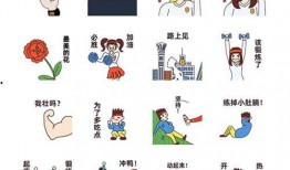 速8婴儿表情包,萌化你的日常，笑出声来