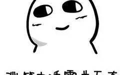 被别人嫌弃的图片,图片背后的故事与反思