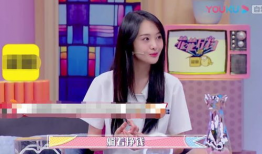 都是网红的那个节目