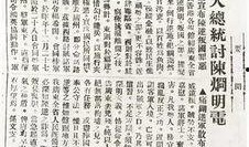 孙中山的资料介绍,革命先驱与民主先行者