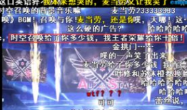 二次元背景音乐,二次元音乐背后的奇幻世界