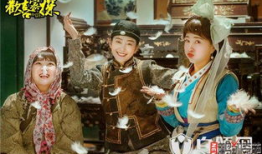 欢喜密探历史背景,乱世中的正义守护者